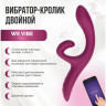 Вибратор WOMANIZER WE-VIBE NOVA 2 фиолетовый SNNASGX